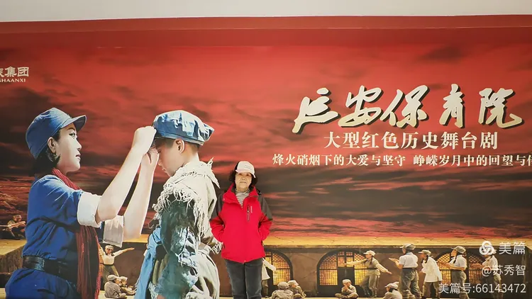 延安红色之旅 收获满满